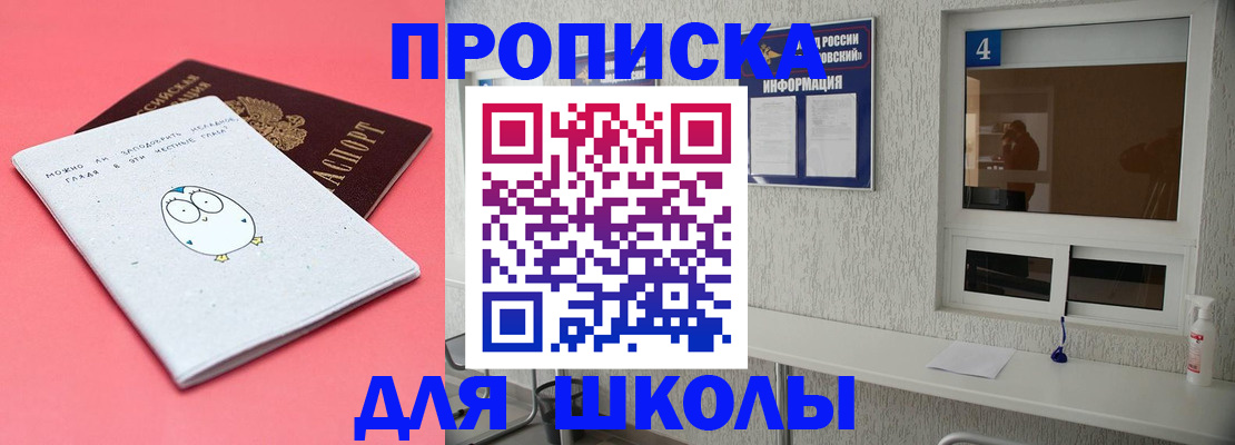 форма 3 в Полярном